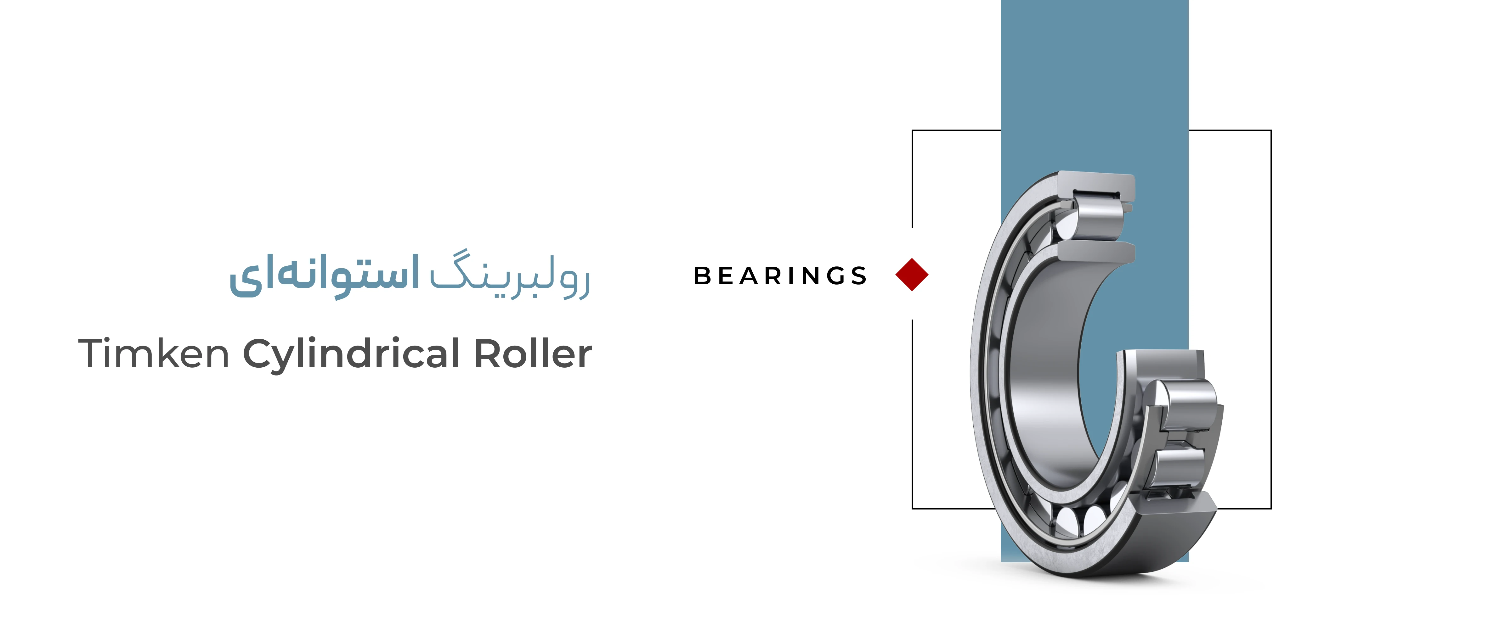Timken Cylindrical Roller Bearing